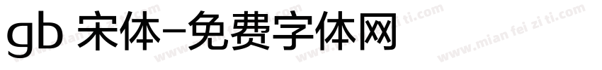 gb 宋体字体转换